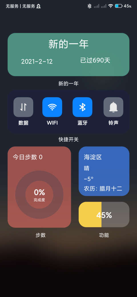 colour screenshot