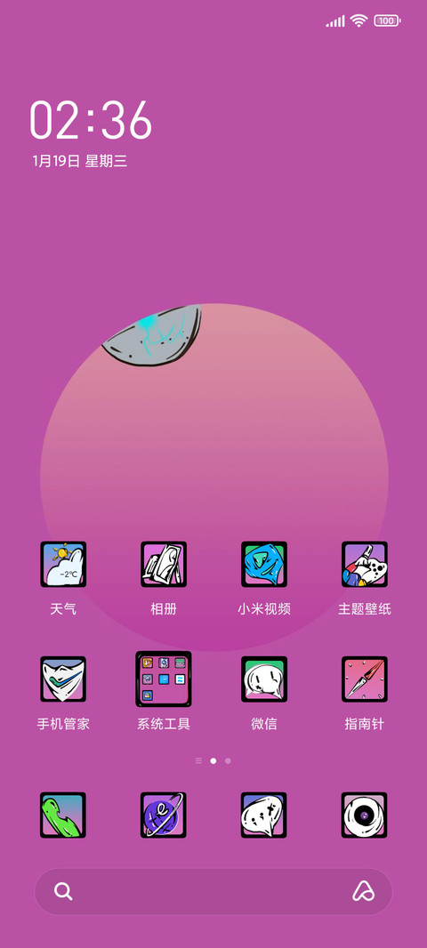 虎年大机 screenshot