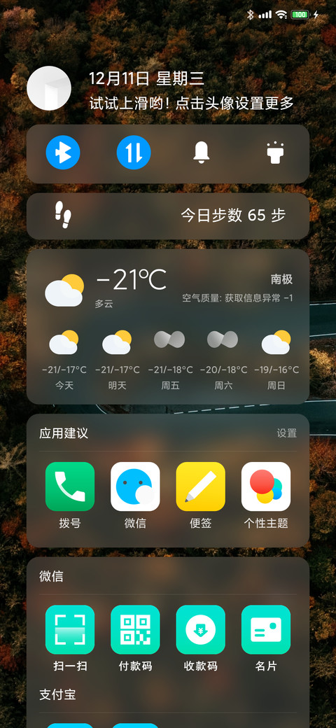 ride screenshot
