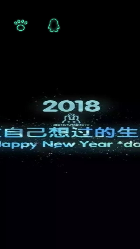 2018 screenshot