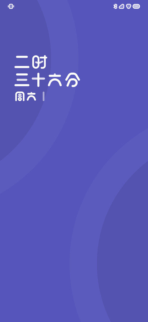 紫卿 screenshot