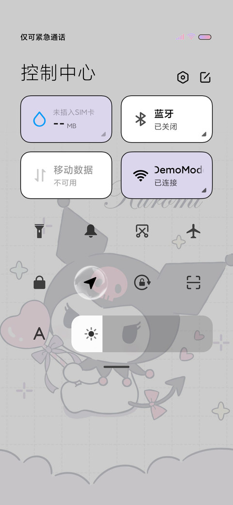 酷洛米紫色甜心组件 screenshot