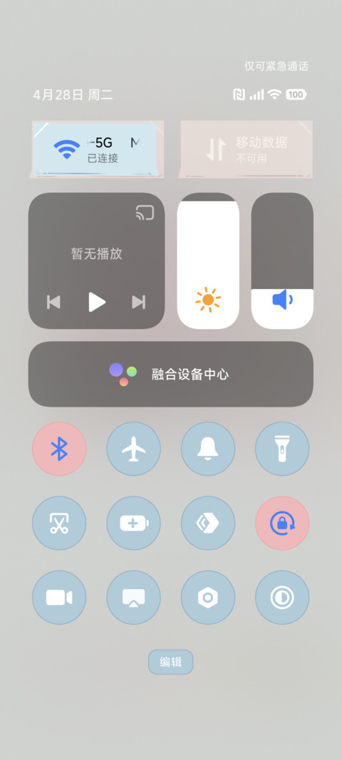 花与少女的日常 screenshot