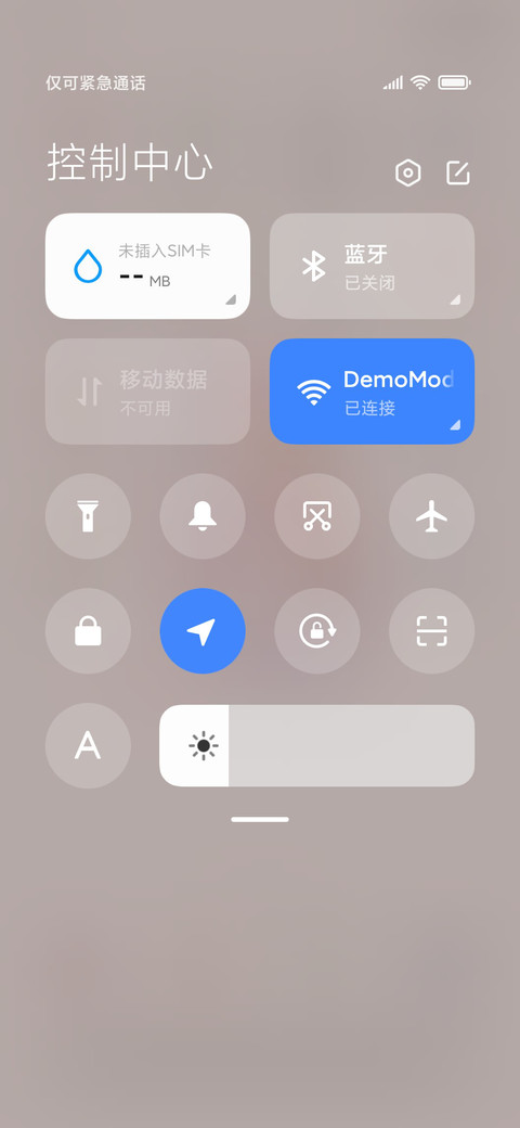 可爱少女 screenshot