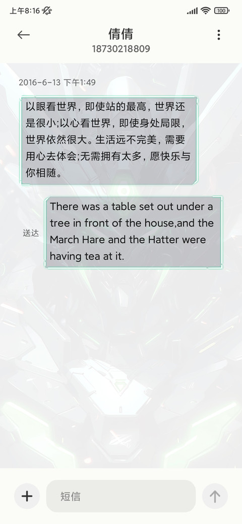 机械战甲  重力感应 screenshot