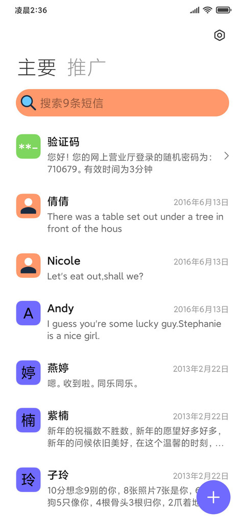 源 screenshot
