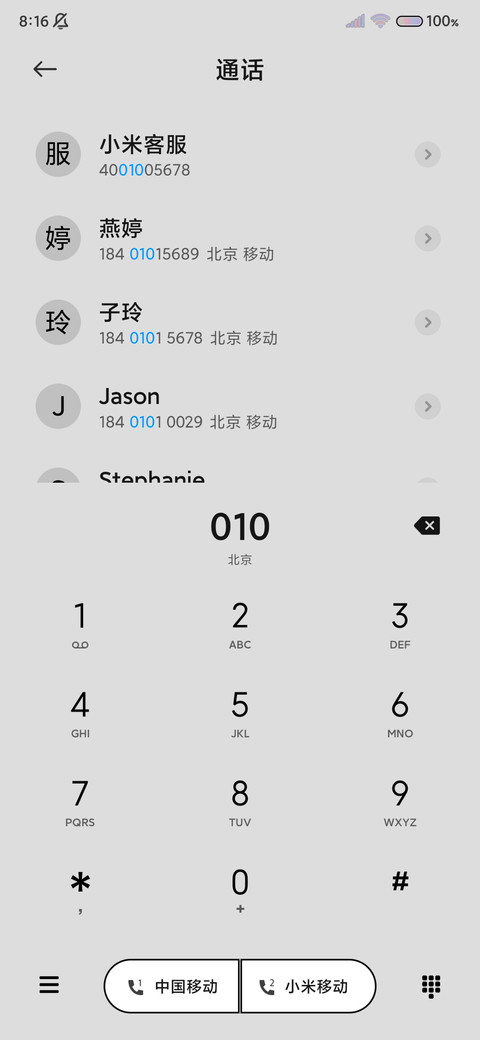 炫彩黑拟态组件 screenshot