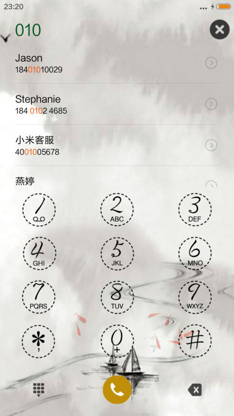 古韵犹存（音乐锁屏） screenshot