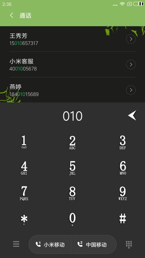 这是一个真主题 screenshot