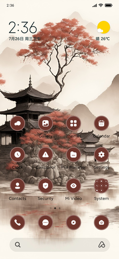 Autumn Town screenshot