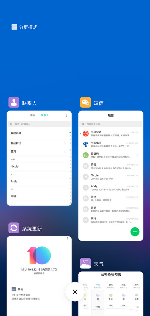 桥 screenshot