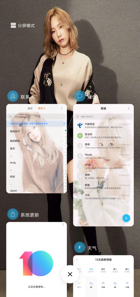 美女金泰妍 screenshot