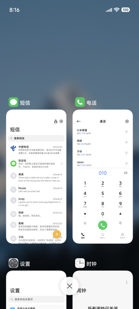 澎湃景深雪山 screenshot
