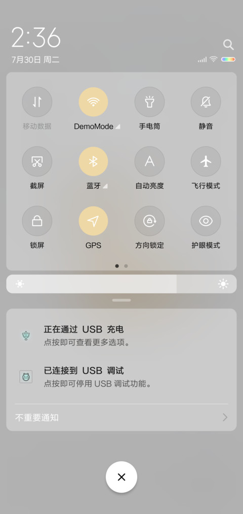 小动物 screenshot