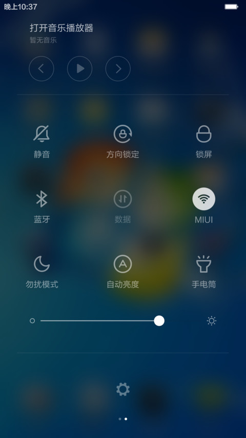破碎版 screenshot