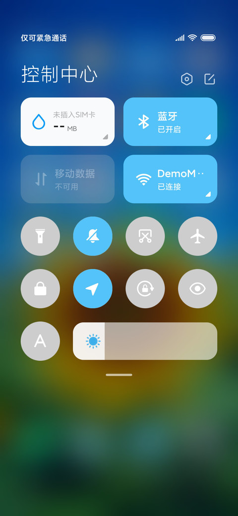 护眼太阳花 screenshot