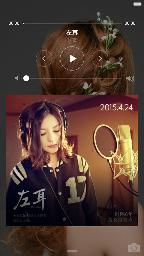 美发屋(我的公主梦) screenshot