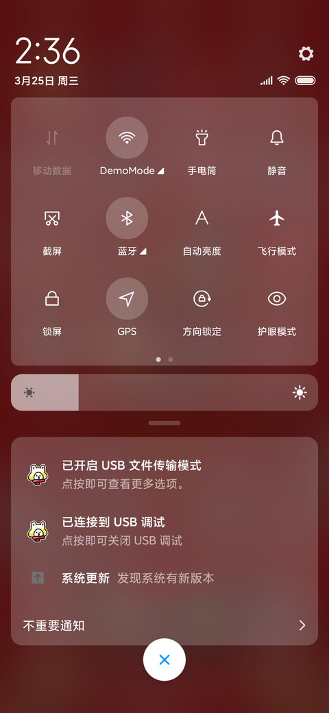 财神爷 screenshot