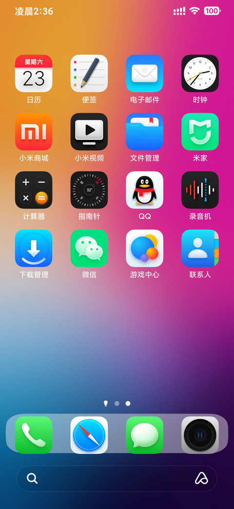幻想艺术家 screenshot
