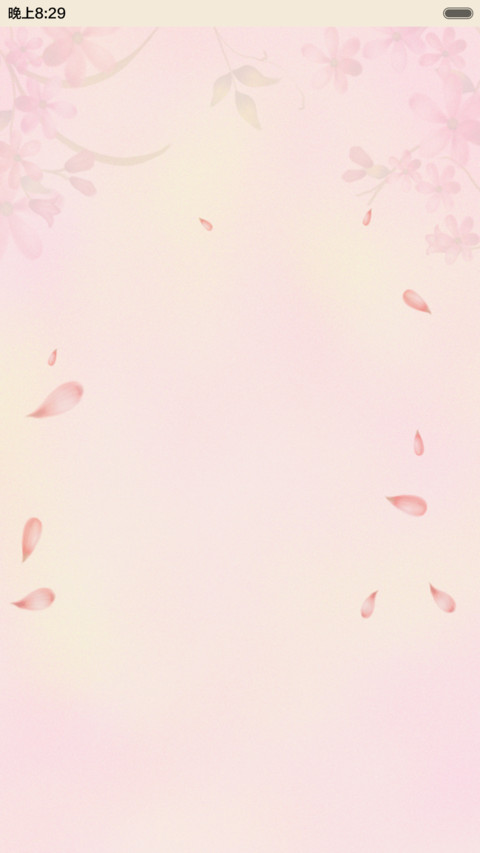 两个人一颗心 screenshot
