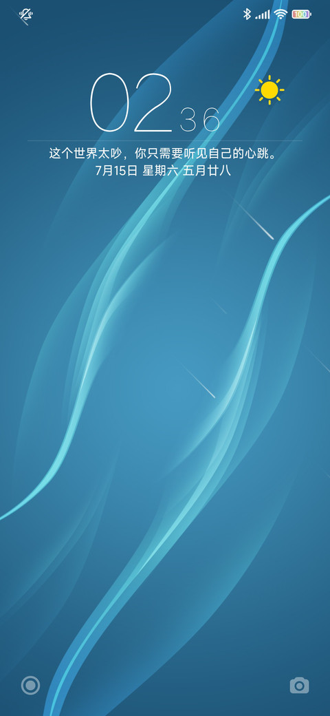 轻蓝 screenshot
