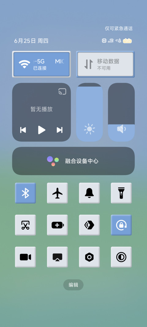 咪咪大王 复古桌面 screenshot