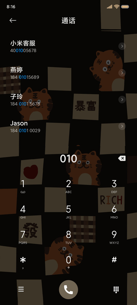 棋盘格萌宠 screenshot