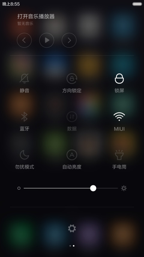 免费-至简护眼深紫（微信沉浸） screenshot
