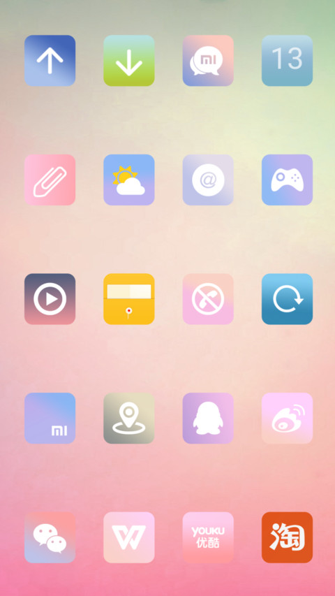 （好评返3元）唯美渐变 screenshot