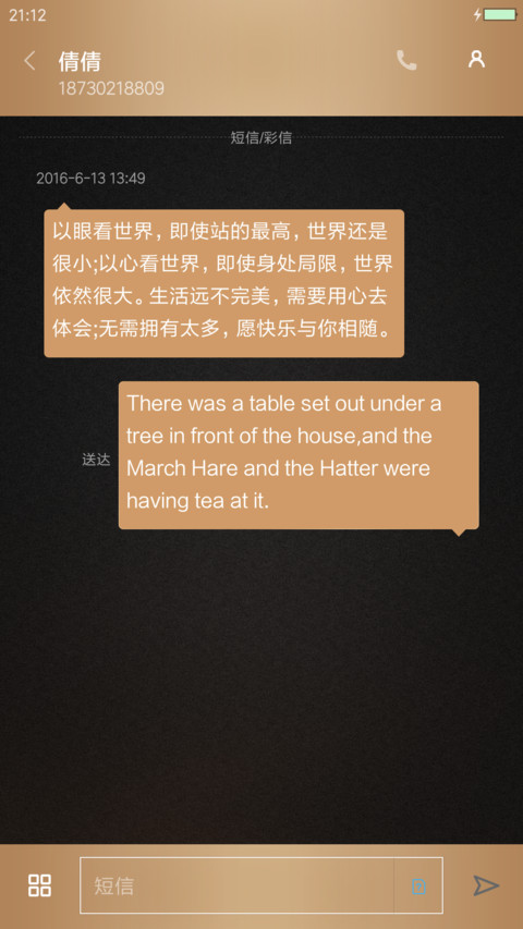 雅馨时代 screenshot