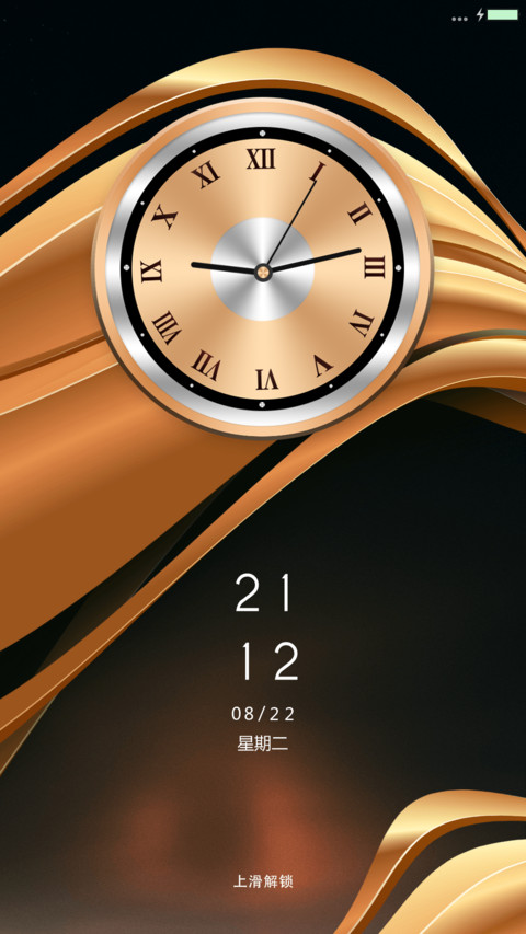雅馨时代 screenshot