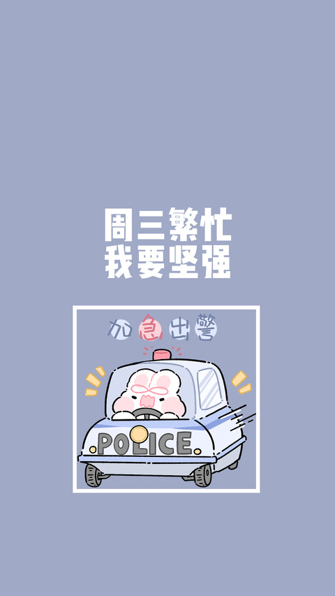 奶油兔打工日常-锐景创意 screenshot