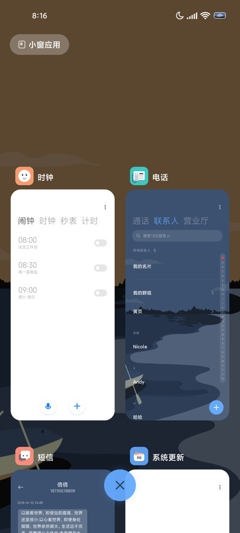 陨落 screenshot