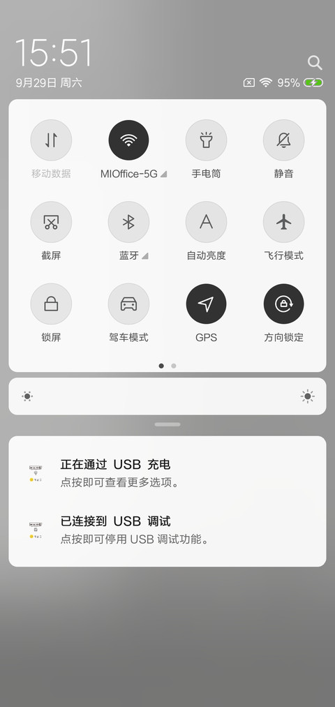 幸福就是遇见你 screenshot