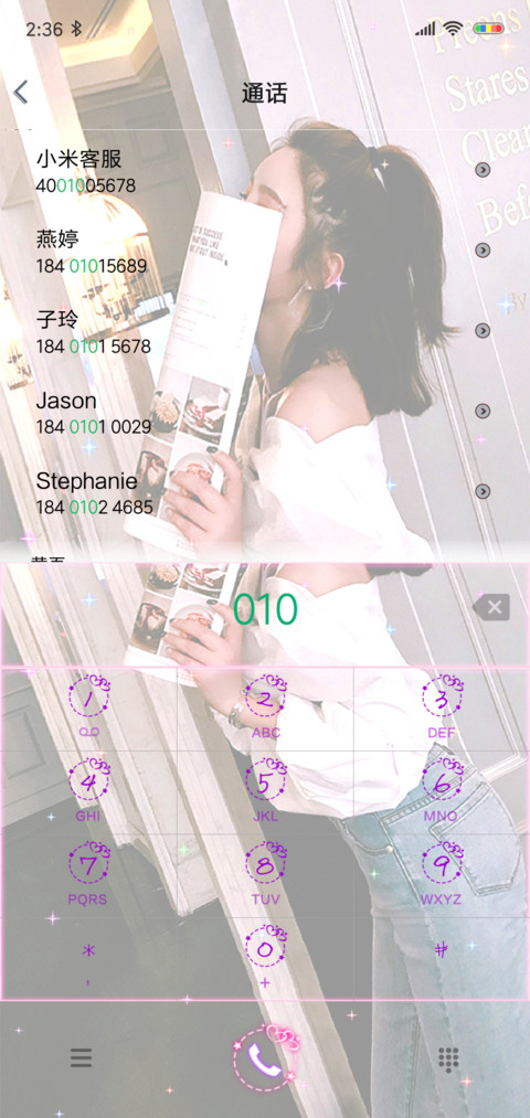 滚出我的世界 screenshot