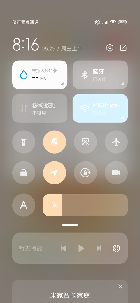 奶酪小猫咪 screenshot
