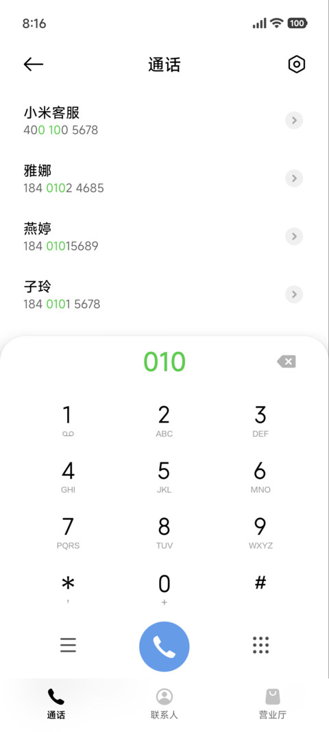 简约ins screenshot