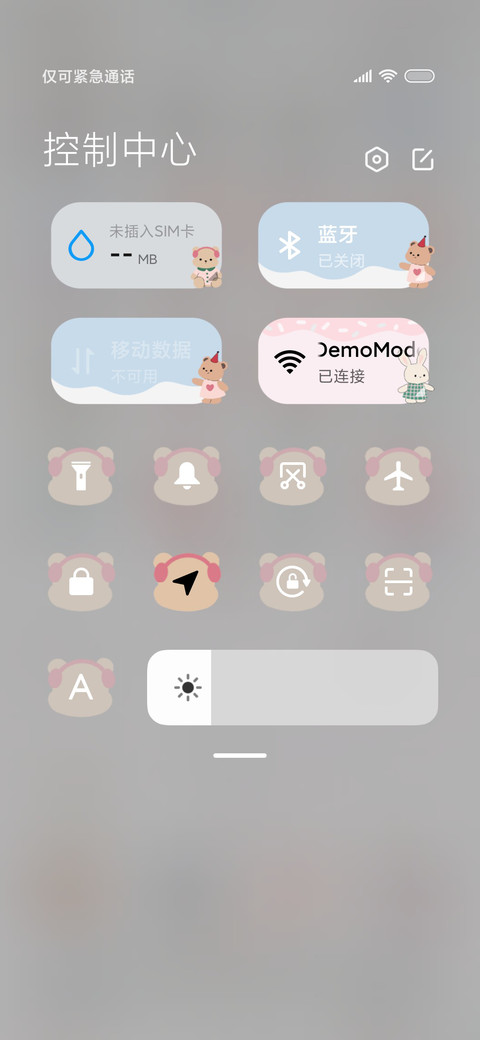 多换图平铺软萌小乖 screenshot