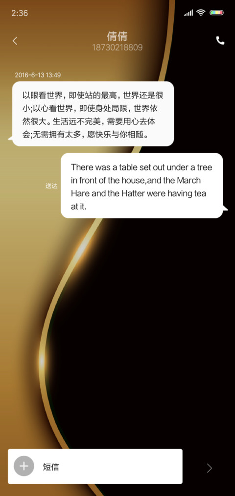 Gold Black screenshot