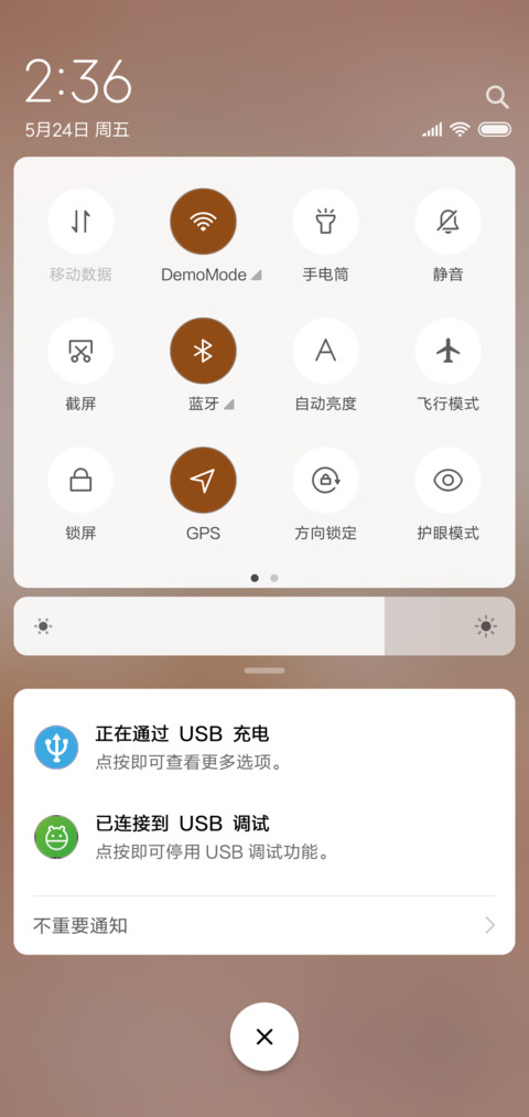 给最爱的人 screenshot