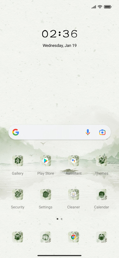 Antique of bamboo screenshot