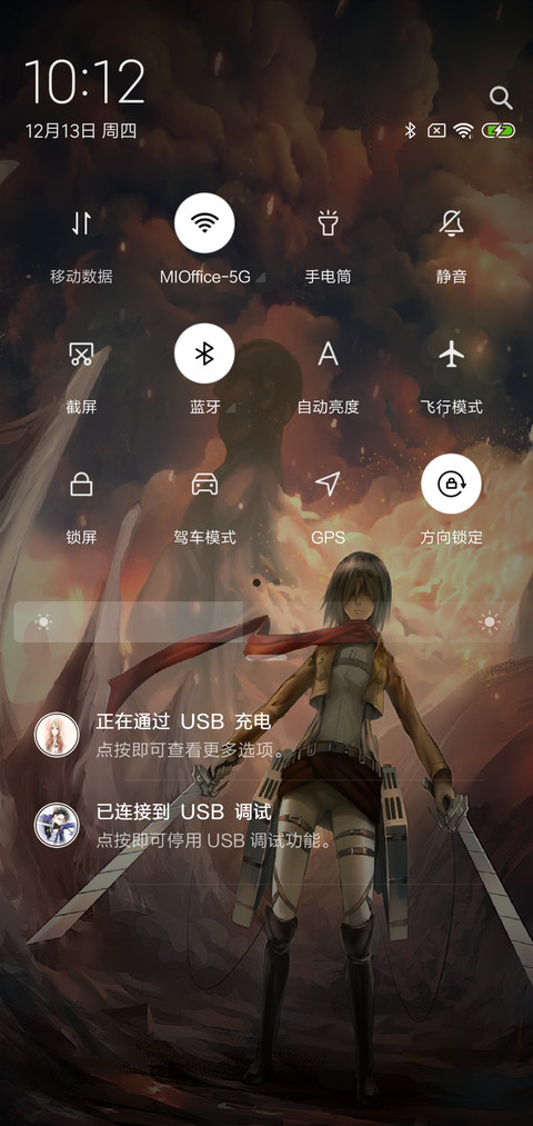 进击の巨人 screenshot