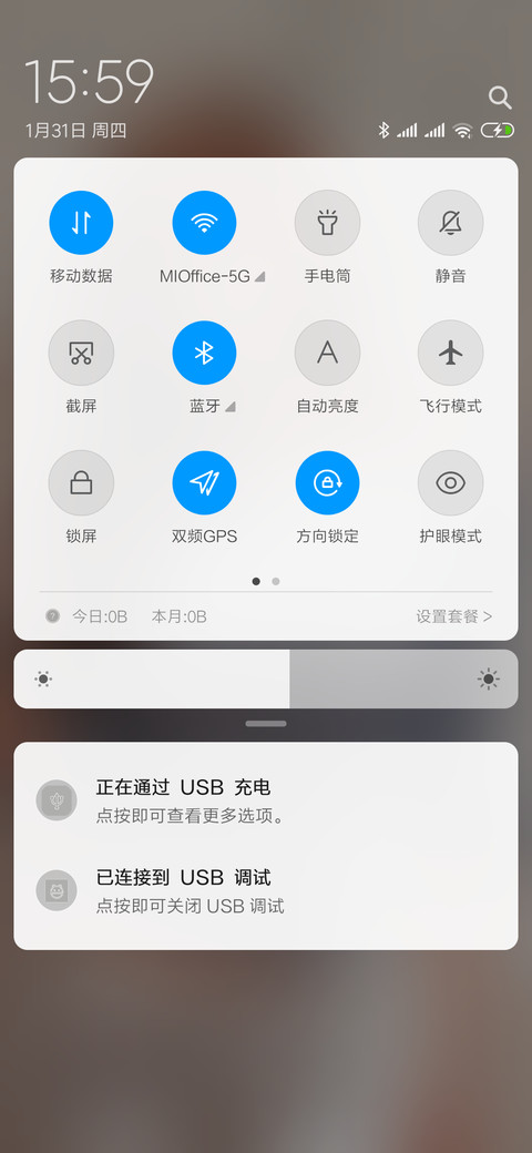 SonYounJu screenshot