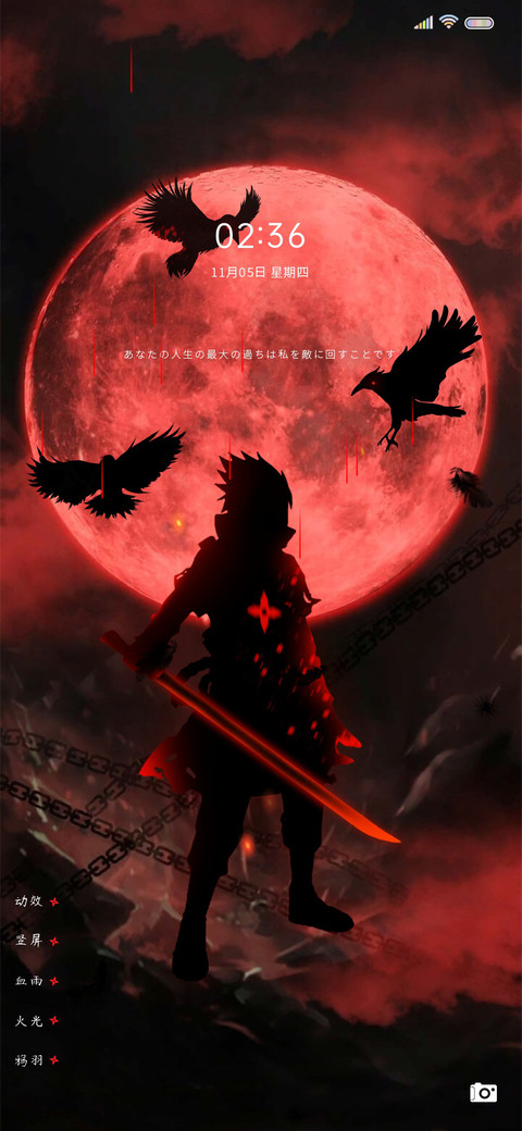轮回之眼 screenshot