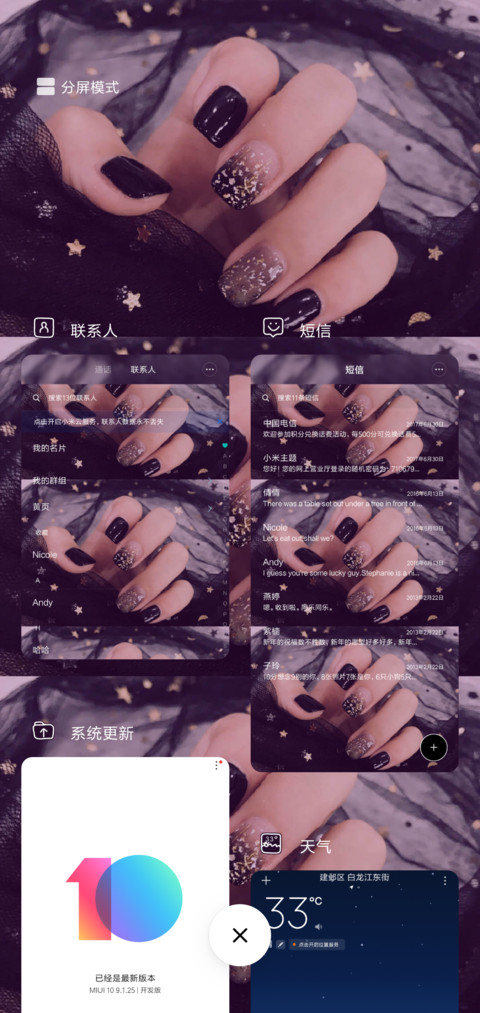 从此，不再将就 screenshot