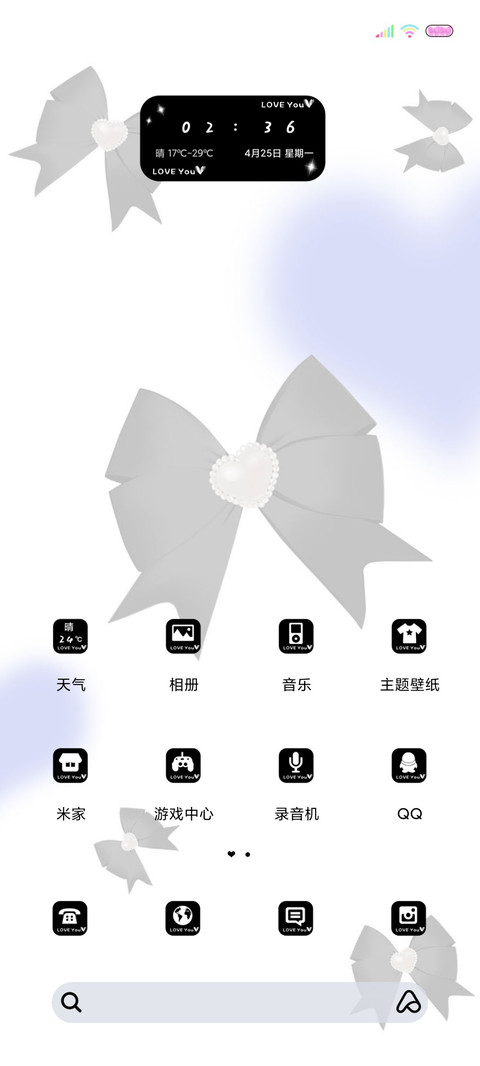 OS心动蝴蝶结多壁纸 screenshot