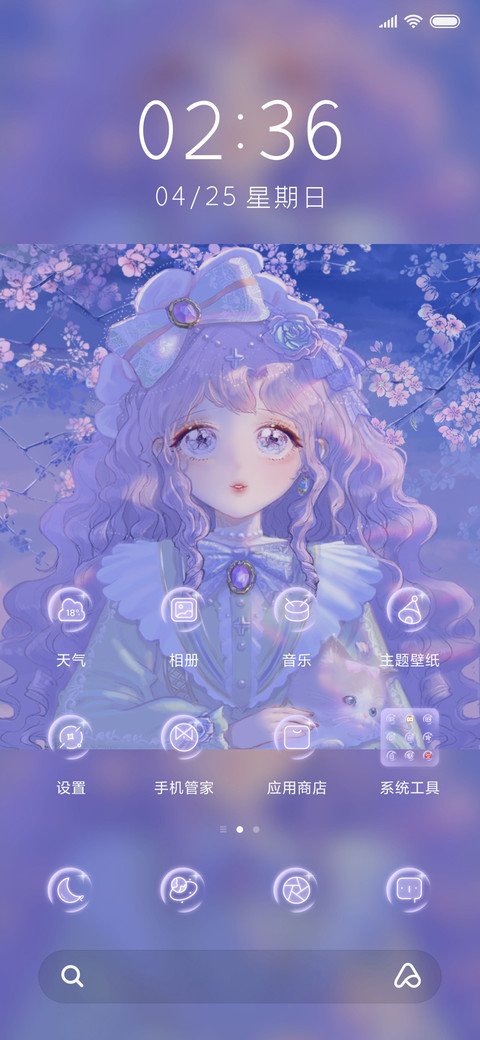 梦幻洛丽塔 screenshot