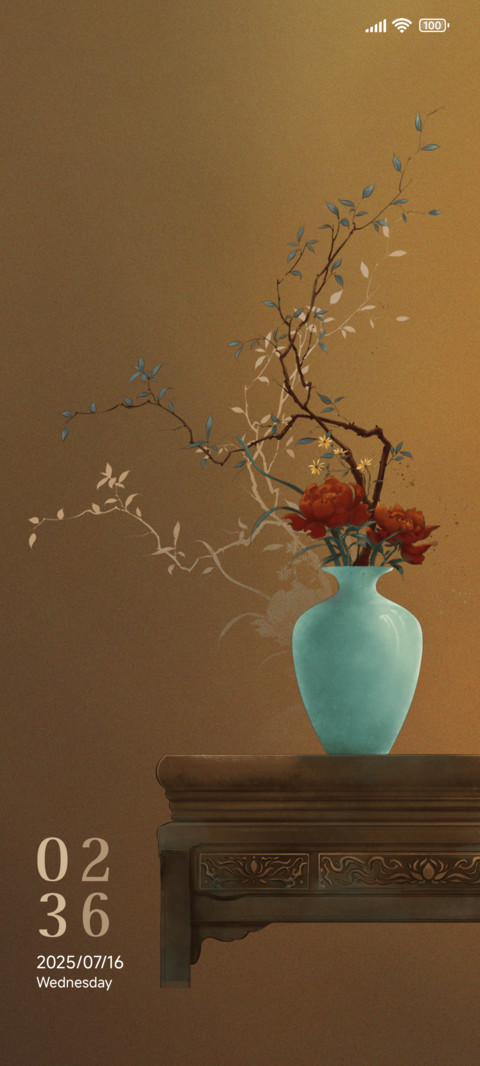 青花古韵 screenshot