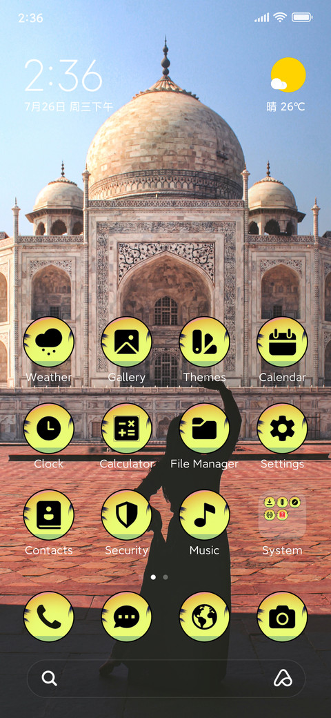 Indian Monument screenshot