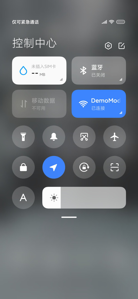 看雪中山 screenshot